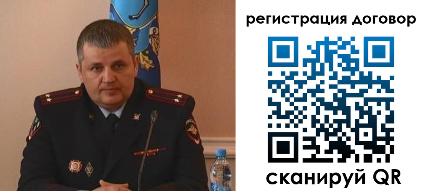 временная регистрация для школы в Аше