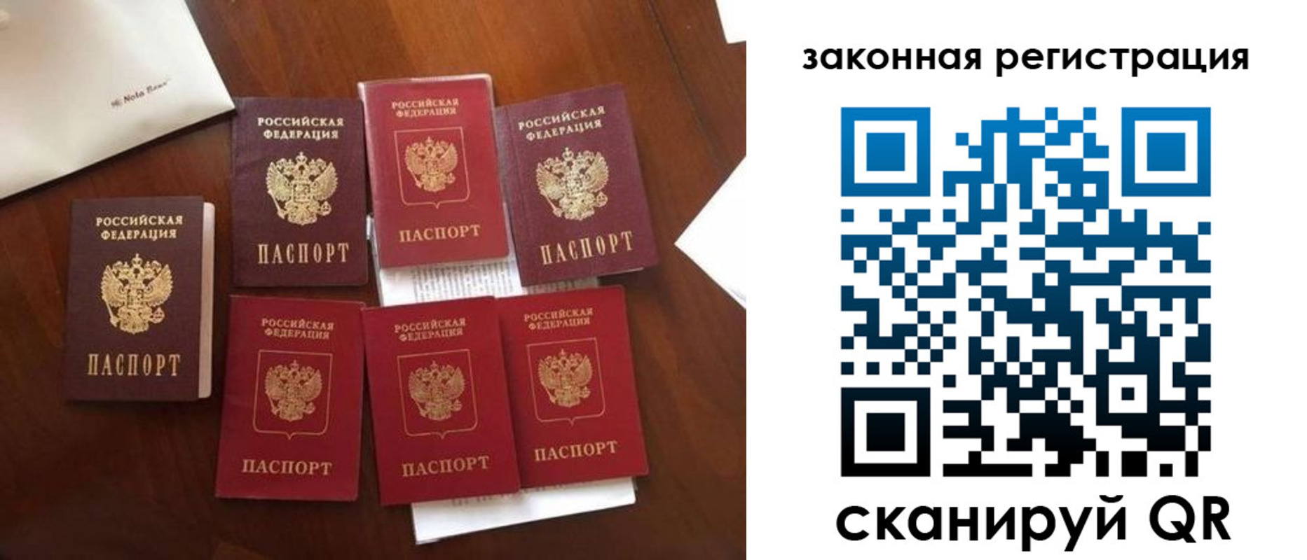 временная регистрация госуслуги в Аше
